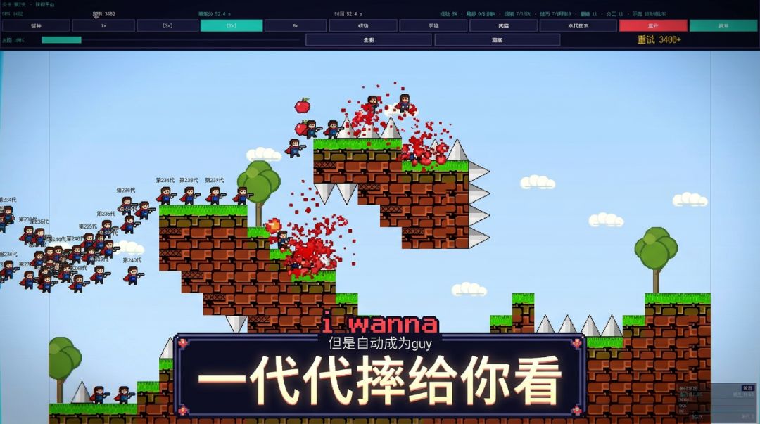 i wanna,但是自动成为guy游戏截图