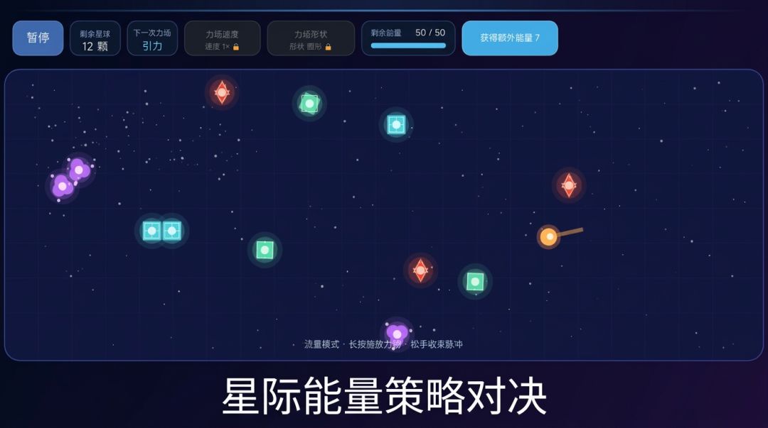 神罗天征游戏截图