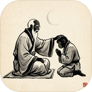 方寸山 · 等猴icon