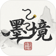 墨境icon