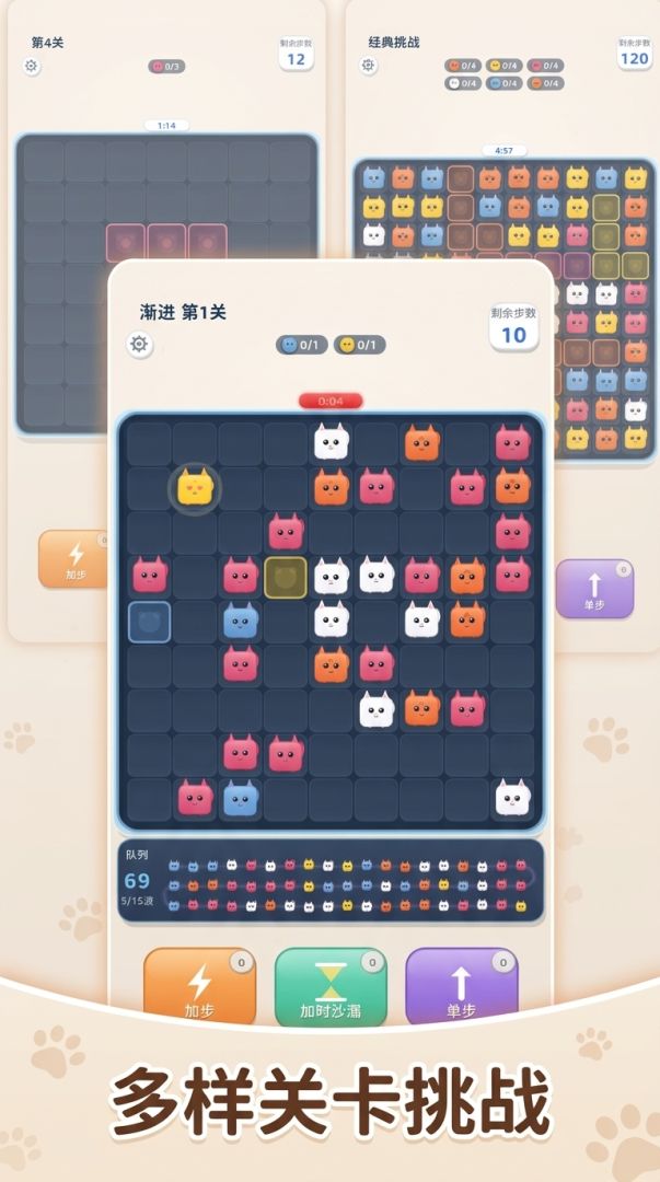 你行你跳游戏截图