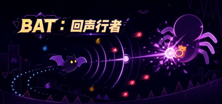 BAT:回声行者 封面