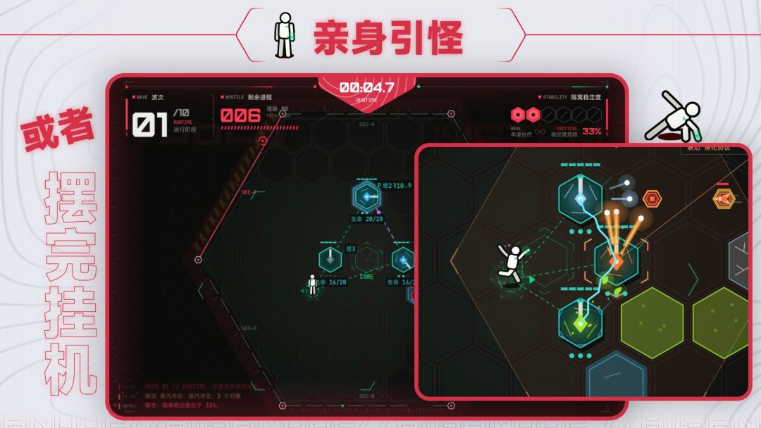 艾伊萨节点:编程塔防游戏截图