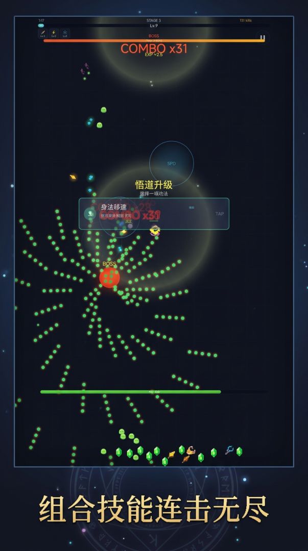 魔法幸存者游戏截图