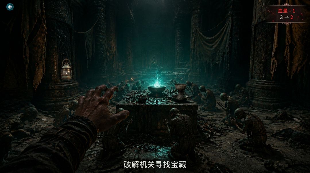 古墓探险模拟器游戏截图