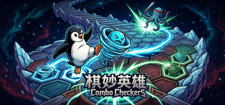棋妙英雄 Combo Checkers 封面