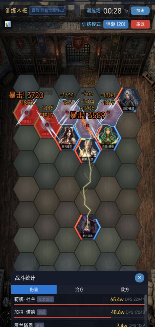 王的遗迹游戏截图