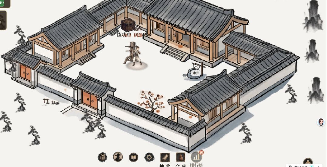 水墨造神录游戏截图