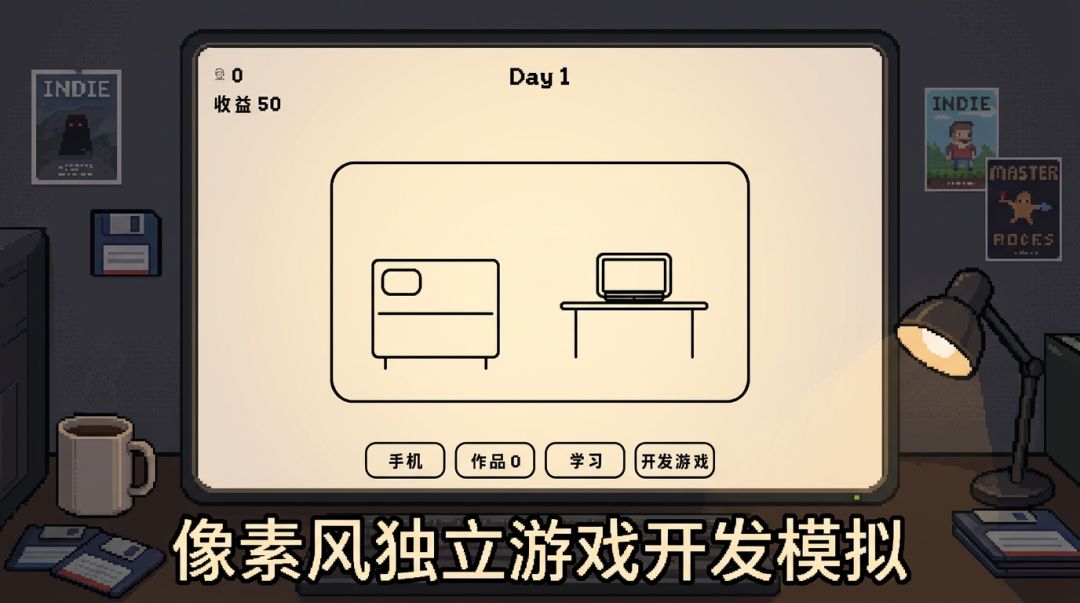 游戏制作者游戏截图