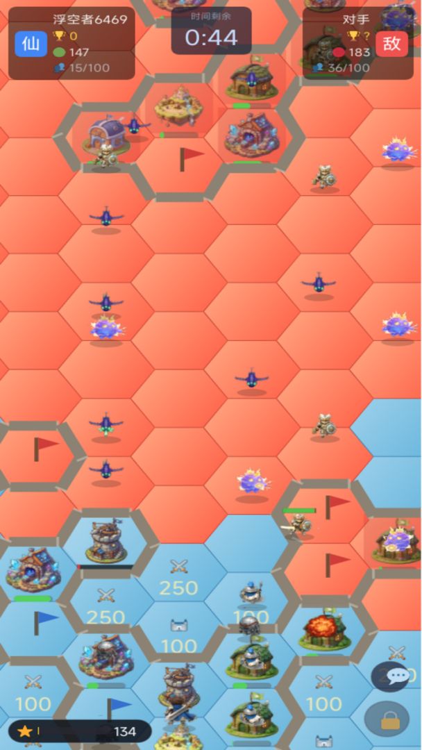 天空之城游戏截图