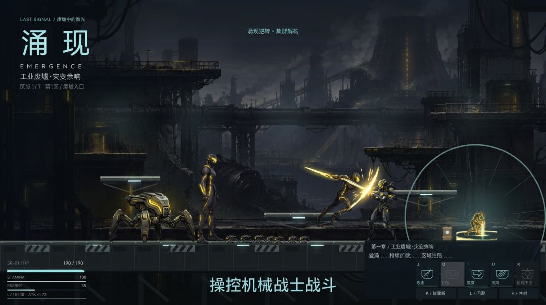 涌现游戏截图