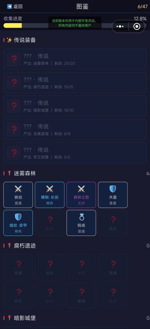 绝版猎人游戏截图