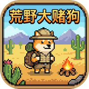 荒野大赌狗icon
