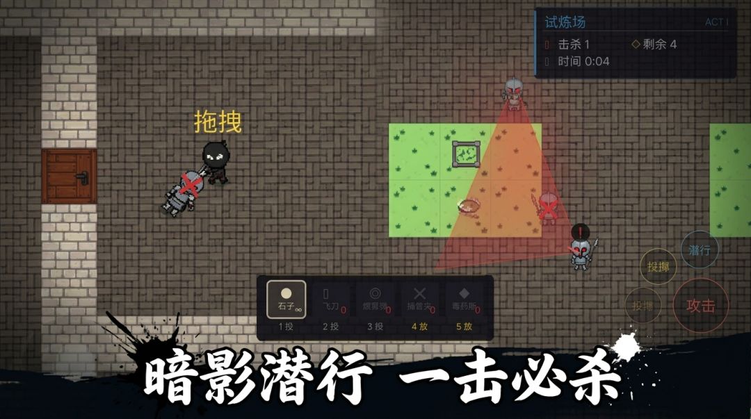 墨刃游戏截图