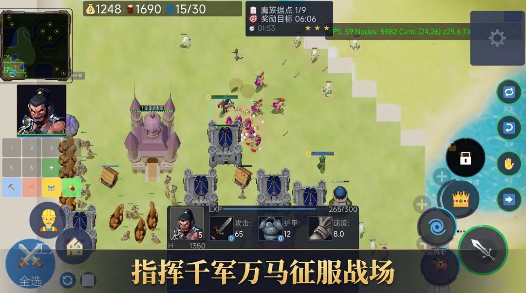指尖征战游戏截图