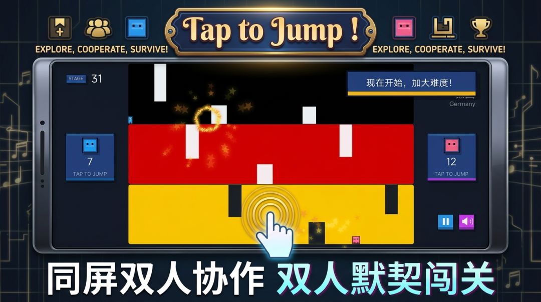 Tap to Jump !游戏截图
