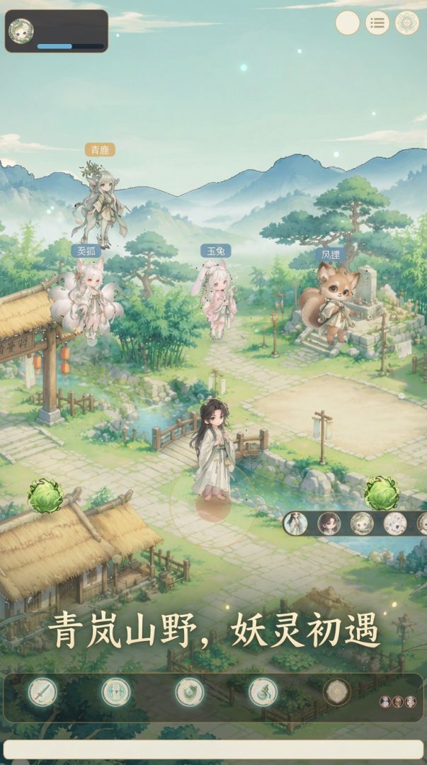 妖灵图鉴游戏截图