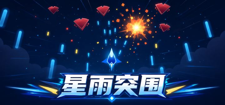 战机模拟器 封面
