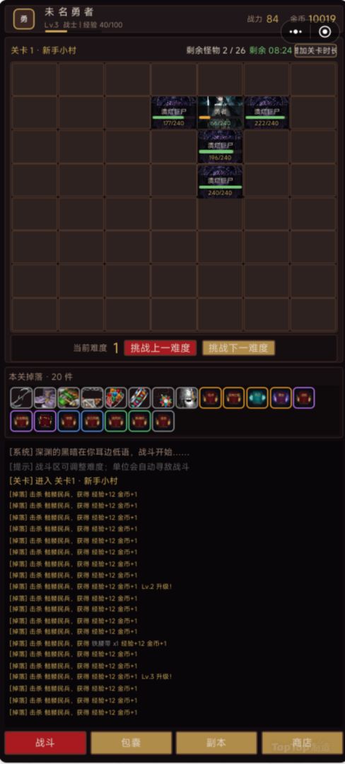 重生赤月刷刷刷游戏截图