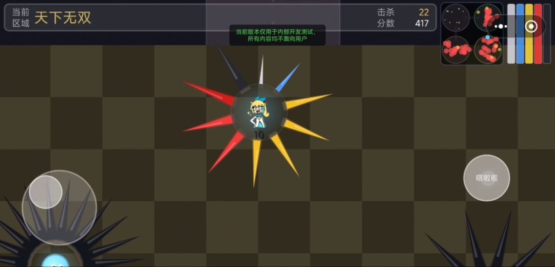 是兄弟 奏啦砍我游戏截图