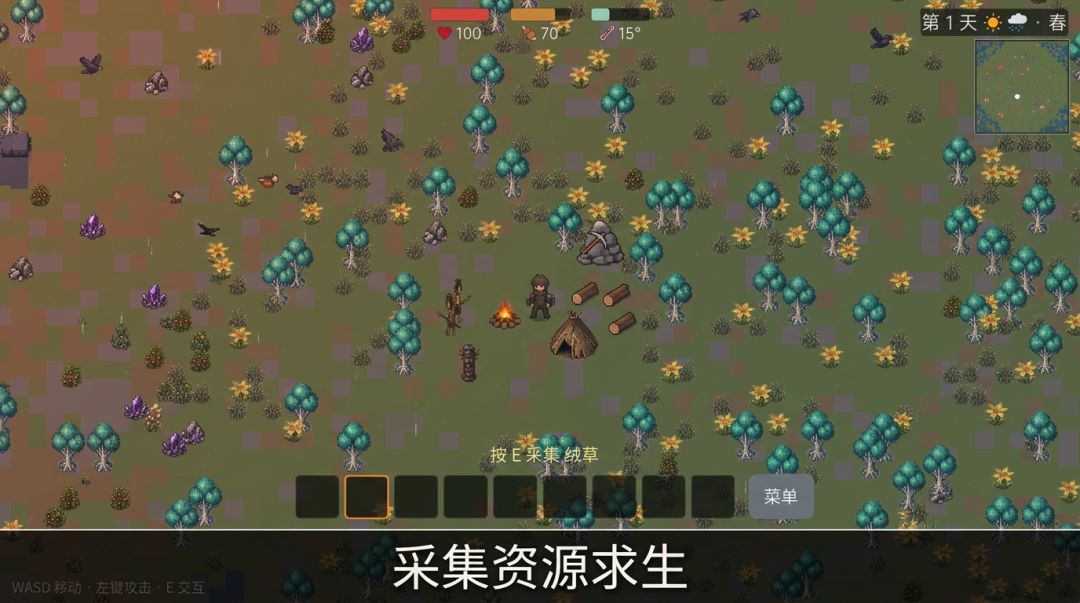 暮光荒野游戏截图