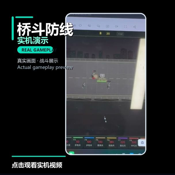 video-5652164