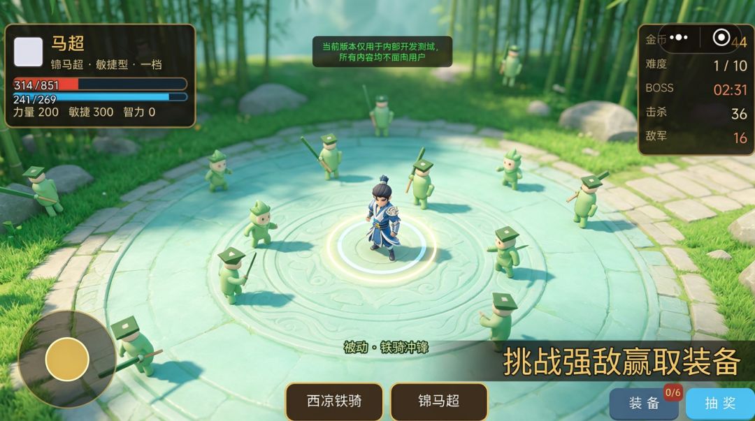 汉末群豪汇游戏截图
