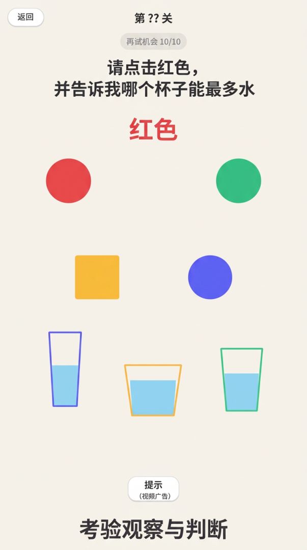 正常人不会玩游戏截图