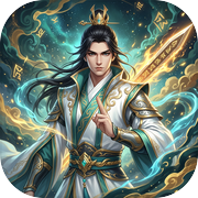 玄荒仙途icon