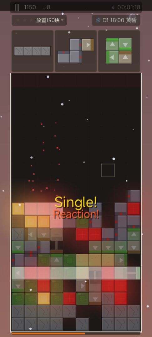 混乱效应游戏截图