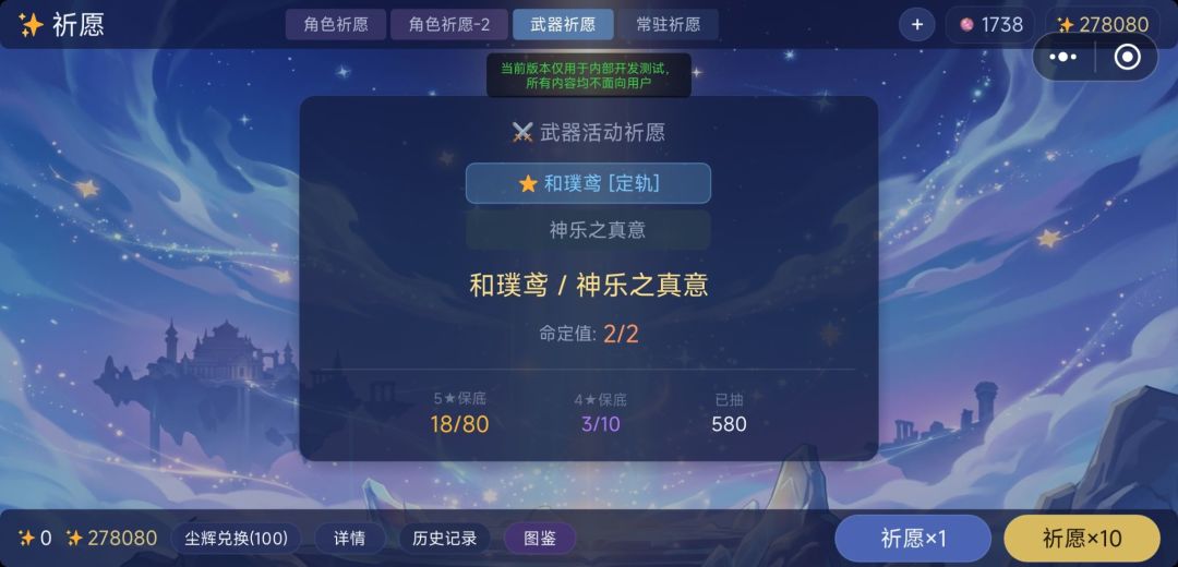 原神启动游戏截图