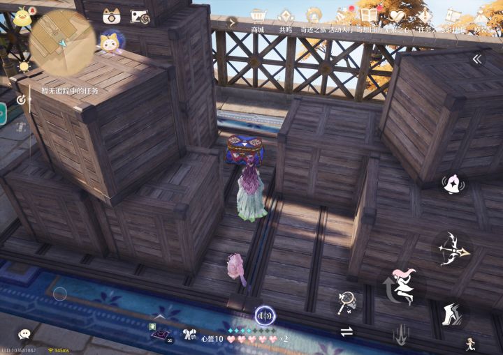 箱子中间截图