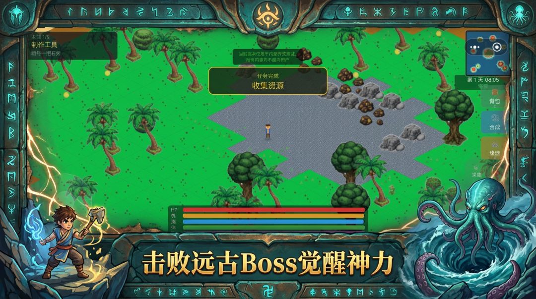 荒岛末日：遗落海域游戏截图