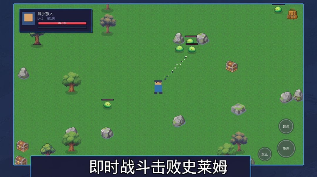 荒野突围游戏截图