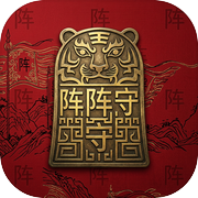 阵守三国icon