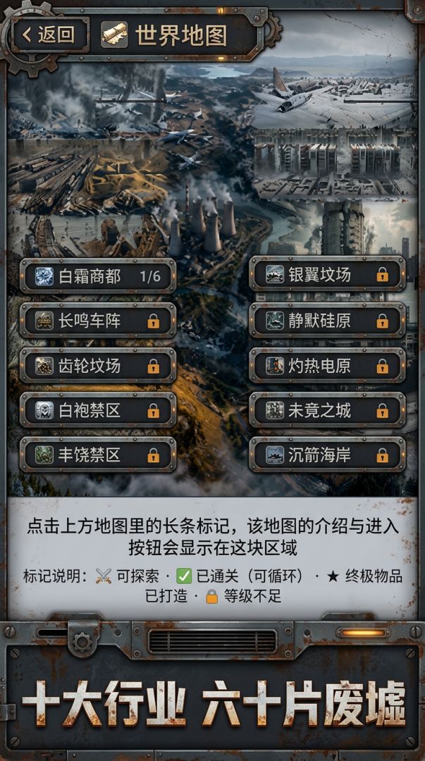 螺钉的自我修养游戏截图