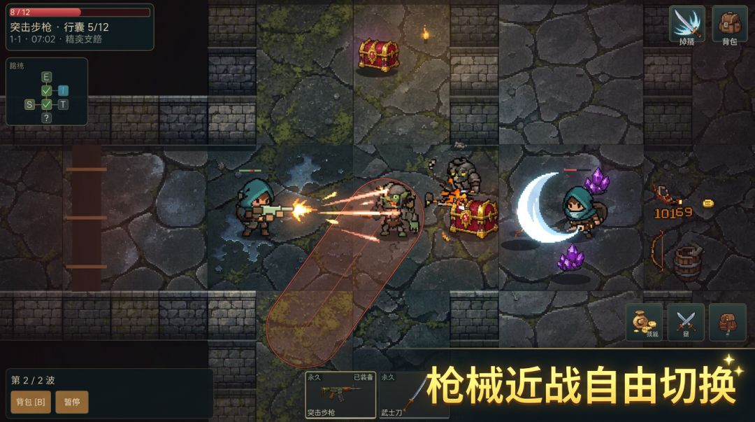 我在地牢搜打撤游戏截图