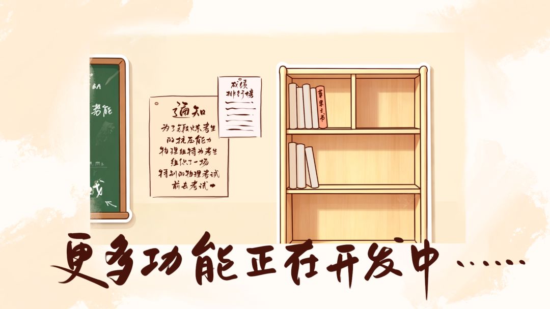 别让苹果落下游戏截图