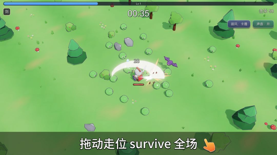 割草小骑士游戏截图
