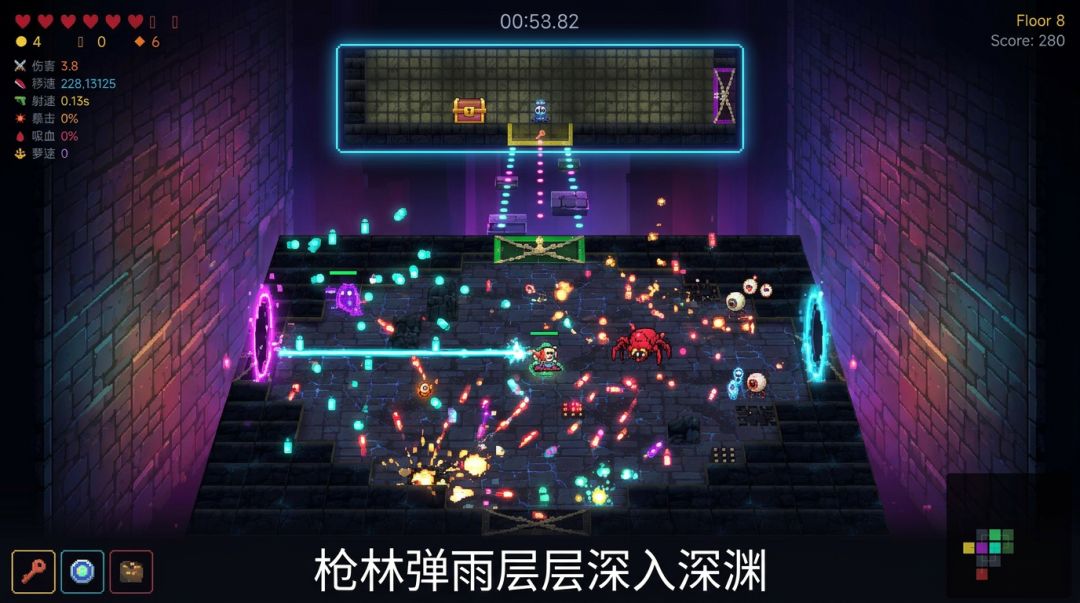 霓虹深渊游戏截图