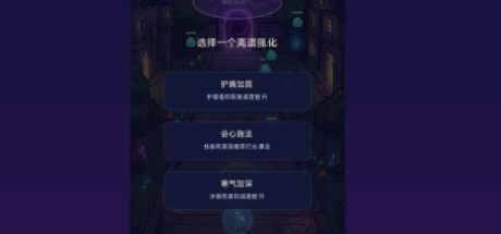 今晚魔法学院有点怪 封面