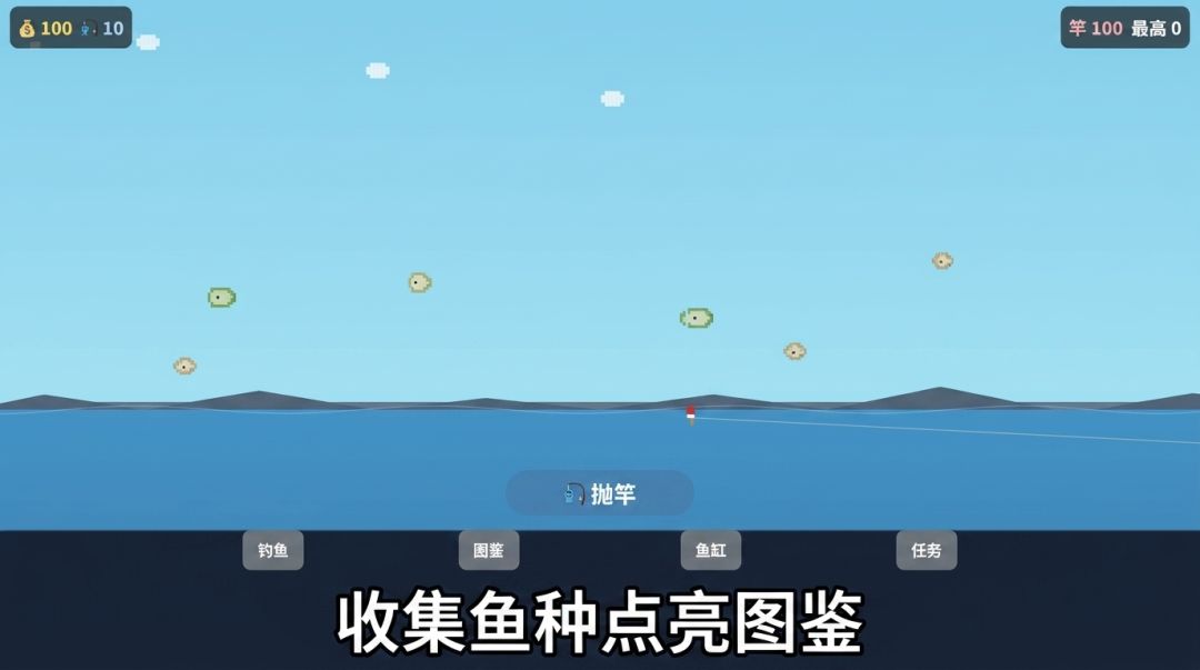 浮标游戏截图