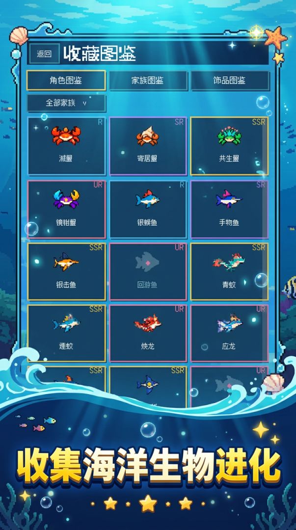 吞天进化游戏截图