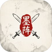 兵线冲突icon