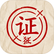 纠正错别字icon