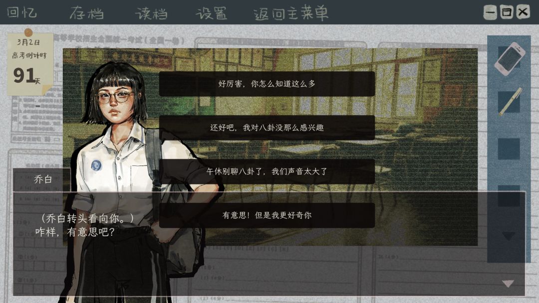 新时代F8传奇游戏截图