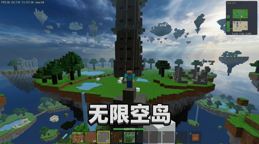 我的空岛demo游戏截图