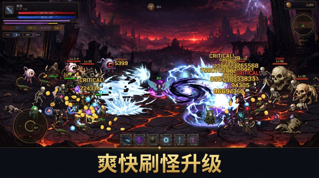 Po易大师:古神遗物游戏截图