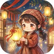 不打烊愿望铺icon