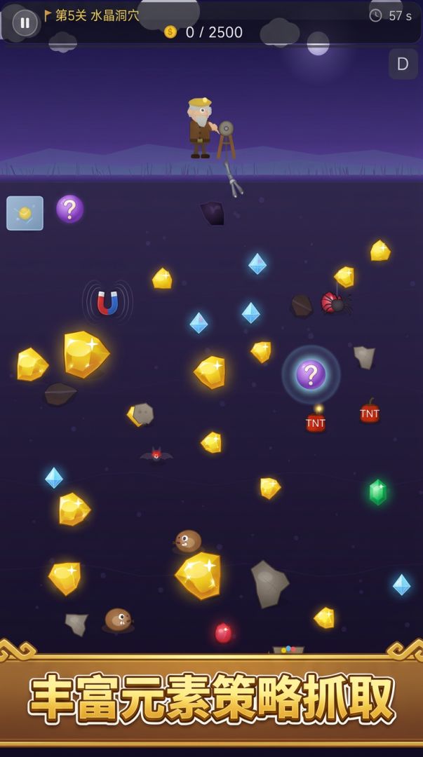 黄金矿工游戏截图